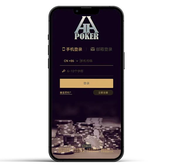 HHpoker微信推荐